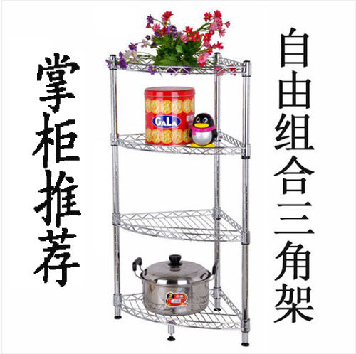 不锈钢色脸盆架扇形盆架厨房置物架转角多层锅架落W地三角架角架