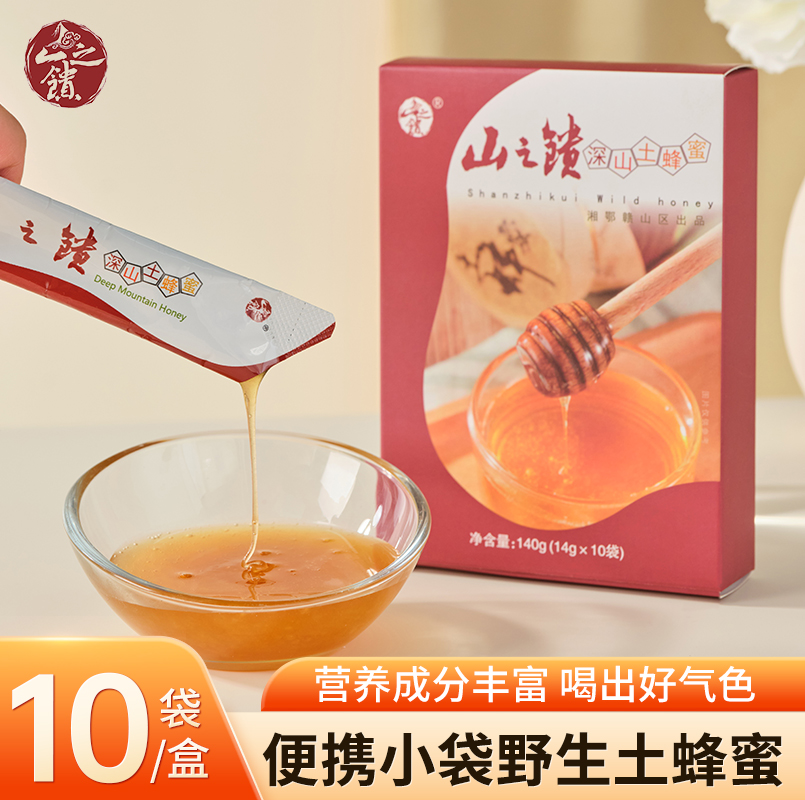 山之馈土蜂蜜便携袋装野生农家自产成熟深山百花蜂蜜官方旗舰店