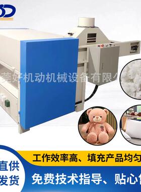 广东PP棉开棉机毛绒公仔沙发家具开棉松棉机珍珠棉打棉机高效