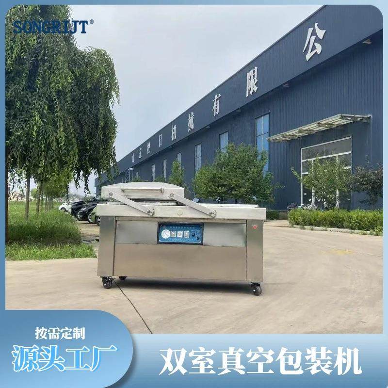 600型猪头肉双室真空包装机酱料下凹式真空包装设备鱼干封口机,办公设备/耗材/相关服务,包装机,淘宝优惠券,粉丝福利购,淘宝优惠卷