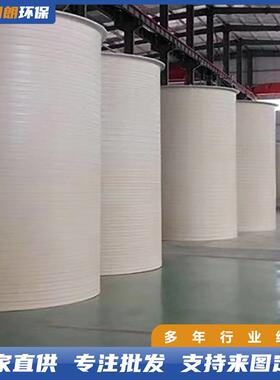 pp搅拌罐存储桶缠绕耐酸碱塑料储罐一次成型源头厂家pp