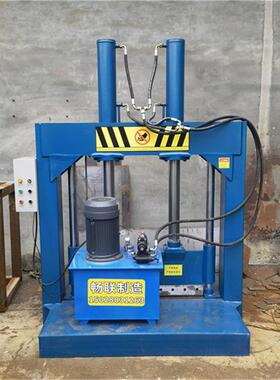 再生胶卷切料机PP塑料膜液压铡刀尼龙料切刀