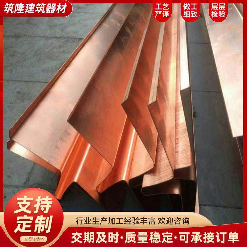 紫铜止水钢板建筑工地用镀锌止水钢板q235地下室用镀锌止水板,基础建材,其它,淘宝优惠券,粉丝福利购,淘宝优惠卷