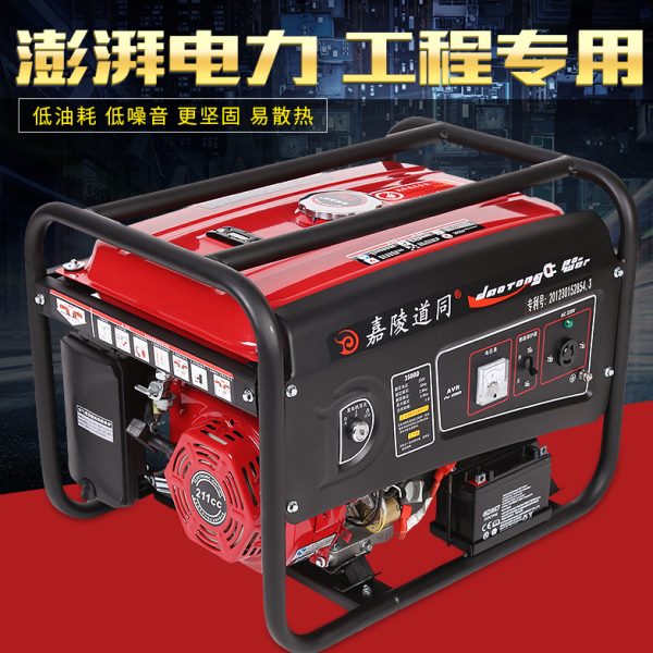 嘉陵道同 3000瓦汽油发电机220V小型家用迷你5kw7kw8kw10kw380伏