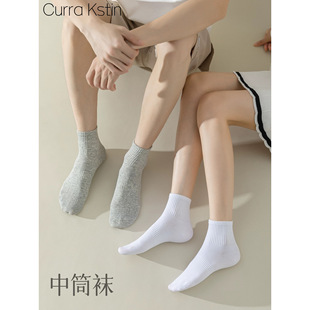 拍8件！CurraKstin7A抗菌棉袜中短筒袜8双