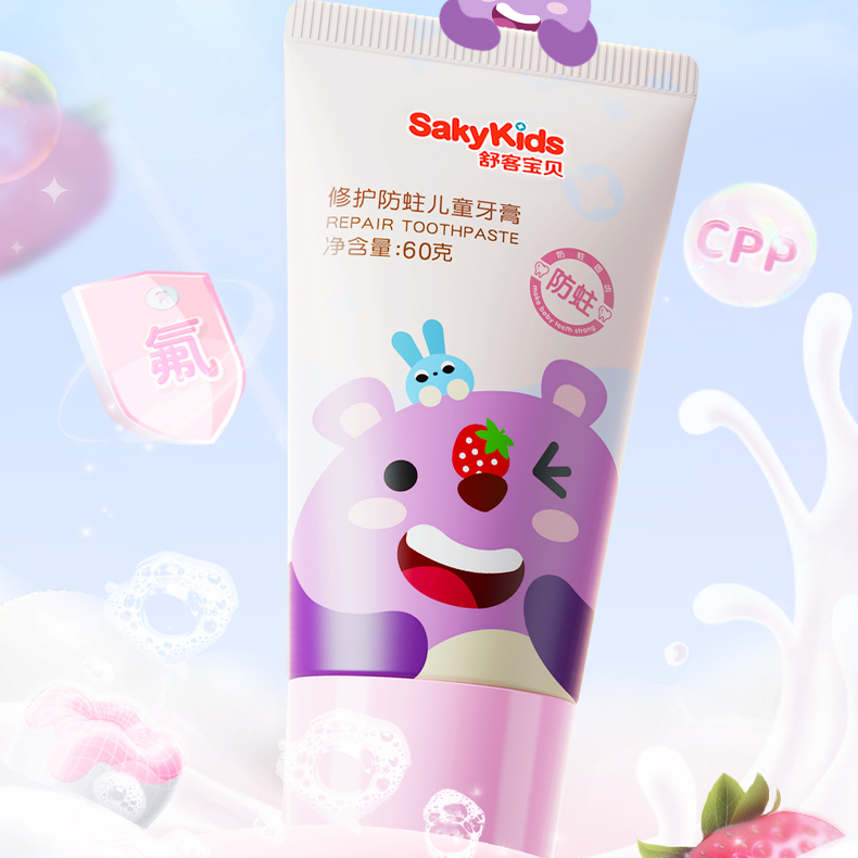 舒客儿童牙膏修护防蛀2-3-6-12岁低氟换牙期成长期