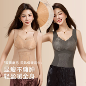 草本初色新中式 国风保暖衣双面磨毛带胸垫一体式 内搭打底背心SS