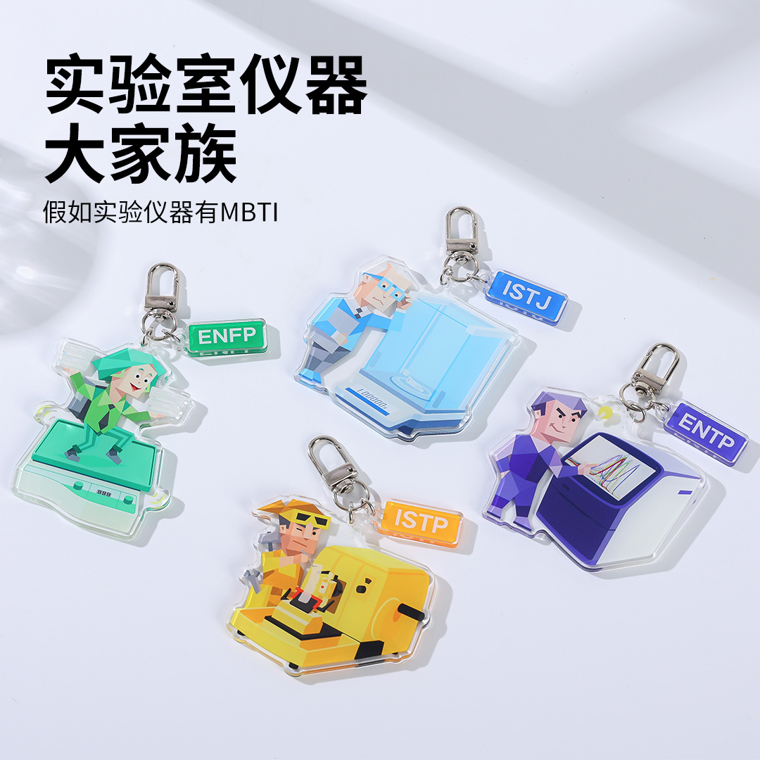 【丰晖生物】实验室仪器大家族