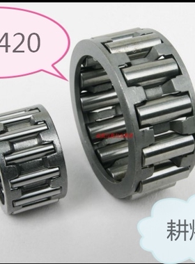 常柴178F186FA风冷柴油微耕机 主动伞齿轮套筒式滚针轴承HK182420