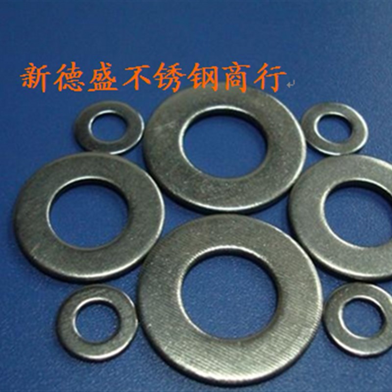 201不锈钢平垫圈 垫片 M3/M4/M5/M6/M8/M10/M12/M14/M16/M18-M30