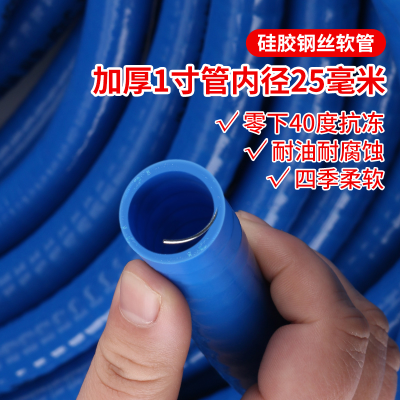 硅胶油管钢丝软管橡胶管汽柴油输油管加厚耐油防冻抽加油钢丝水管