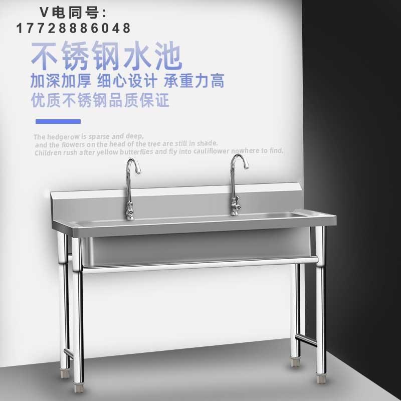 304水槽商用不锈钢定制单槽加长洗手池洗碗池水池学校食堂幼儿园
