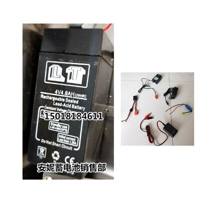 LT电池4V4.0AH(20HR)佰伦斯电子秤/计价秤/计数秤/计重称电瓶4V4A
