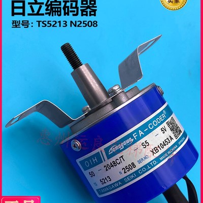 广日电梯配件编码器多摩川编码器TS5213N2508原装全新D-2插头JST