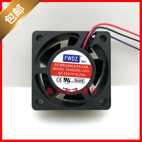 原装FWDZ FD4020RL-1201 12V 0.25A 4CM 4020 3线 大风量散热风扇