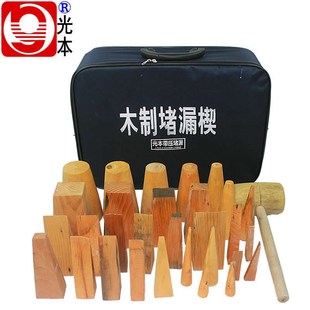 船用堵漏木栓木制堵漏楔木楔木塞堵漏器材红松木楔消防安全检查