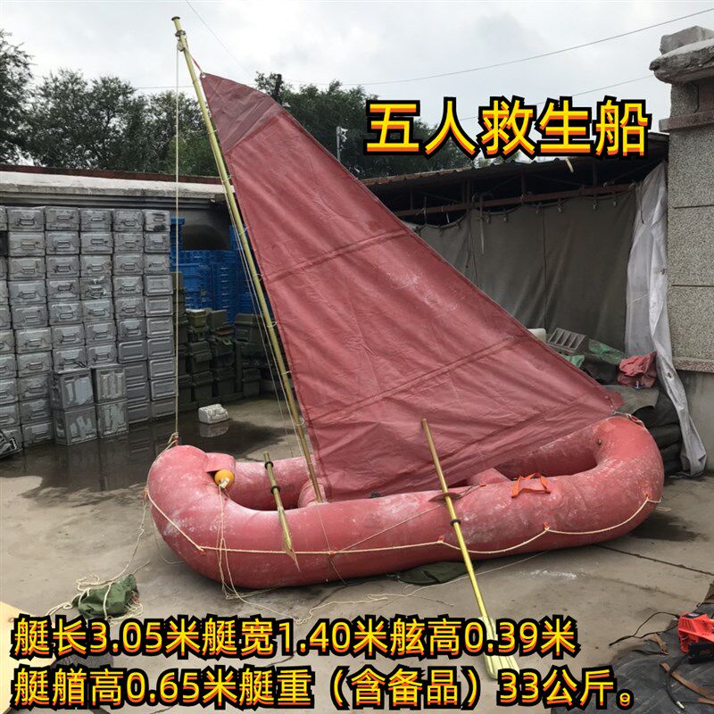 五人救生船五人橡皮艇四人钓鱼船橡皮划艇加厚加大救援