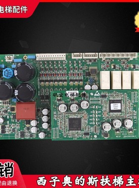 西子奥的斯扶梯主板 MESB GBA26800MF1 GBA610ACN1 正品现货