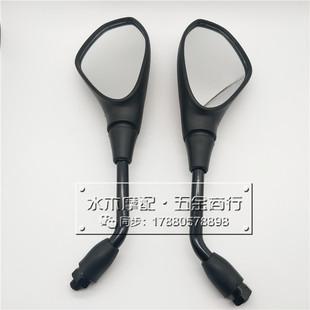 JYXB200 迅龙 川崎ZRX1200 反光镜 适用金翌 後照镜 兴邦