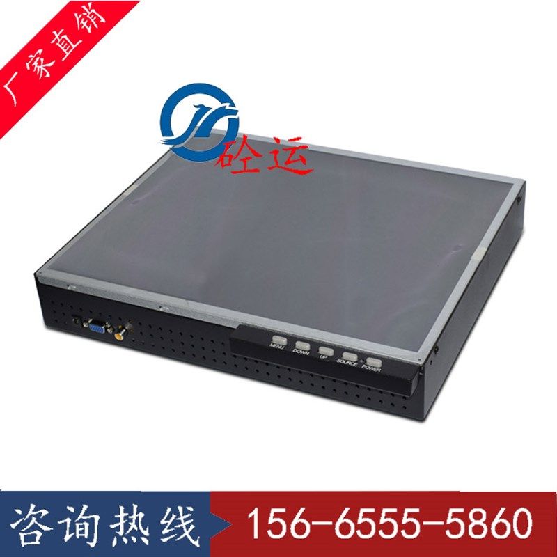 迈瑞卡液晶显示器/屏17寸mlg176三一/中联搅拌站专用液晶显示器