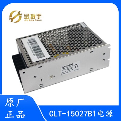 原装杭州西奥电梯开关电源CLT-15027B1 S1/CLT-35027B1稳压电源