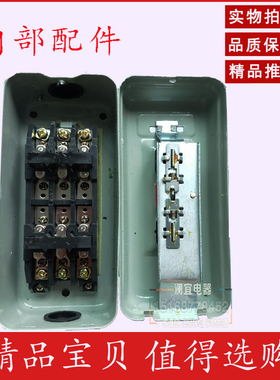 压扣开关 BS-315B 动力押扣倒顺停互锁按钮开关启动3P 380V 2.2KW