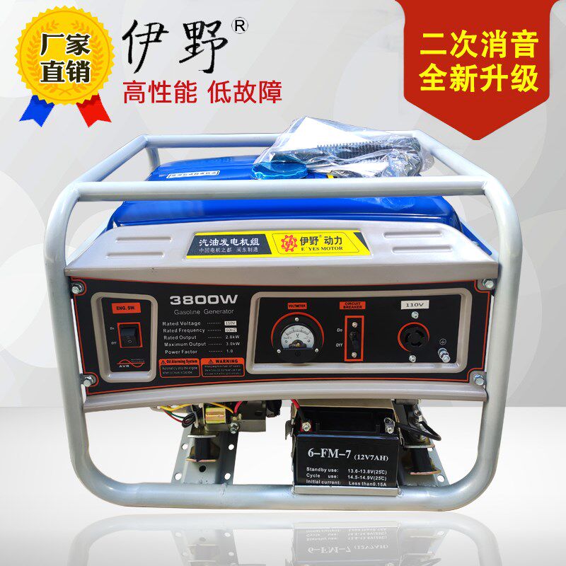 伊野动力3千瓦小型单相家用220v多燃料3kw3000w汽油发电机