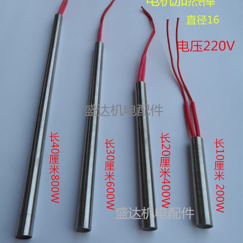 电机漆包线圈加热棒烘烤棒漆包线拆线工具加热棒电机配件维修工具