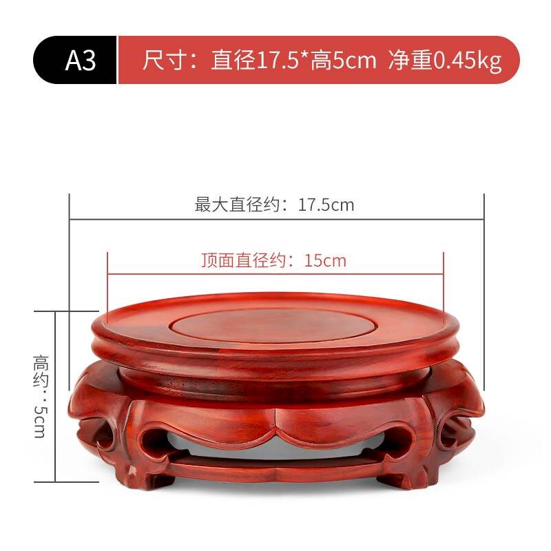 旋转红木雕刻花盆底座摆件实木质奇石石头佛像花瓶木座工艺品托架