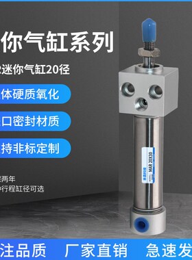 MAR方头迷你气缸MARU32*25/30/40/50/60/75/100/125/150/200/300S