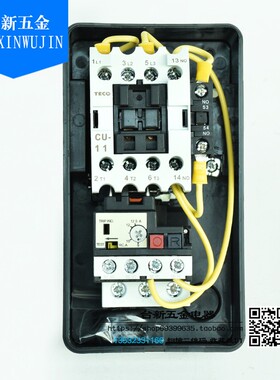 正品HUEB-11K台安TAIAN交流磁力开关原装东元TECO磁力启动器