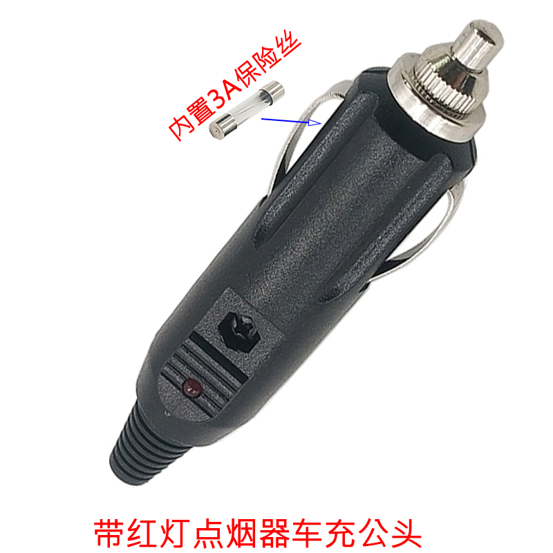 全铜12V3A点烟器公转DC4.0*1.7mm公头车载电源线天猫精灵DVD1.5米