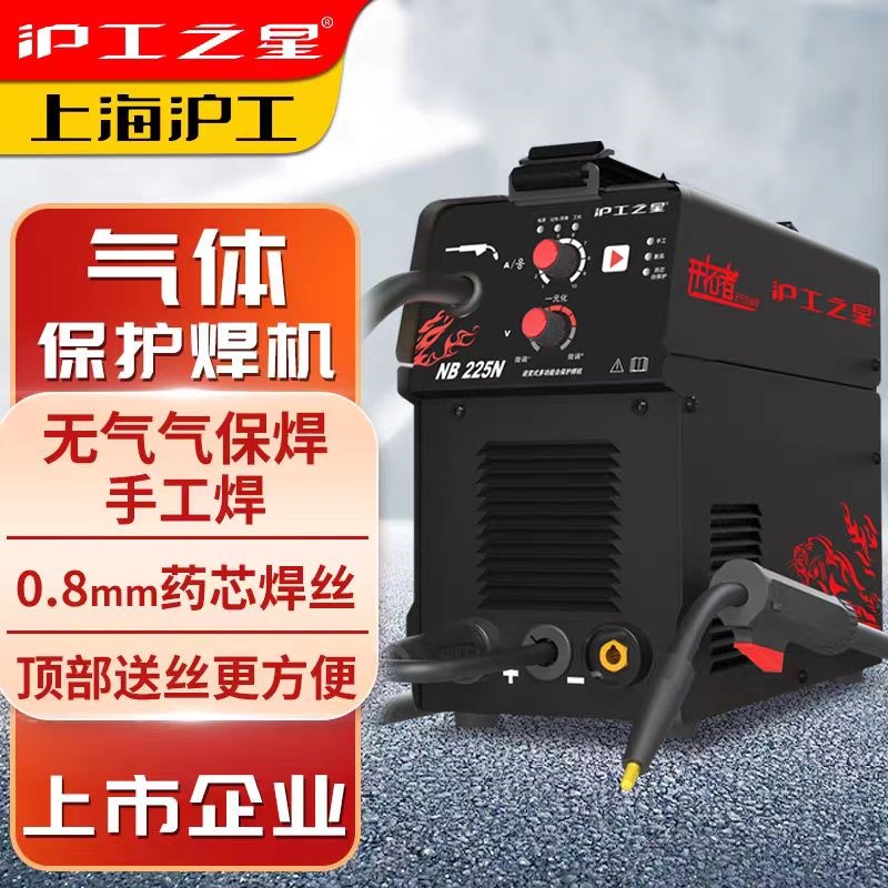 上海沪工225无气二保焊机一体机小型电焊机220v气体保护焊机250