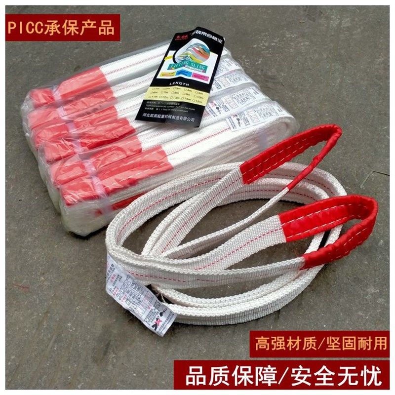 吊装带吊车吊带2/3工程10吨5行车布吊绳叉车国标扁平工业起重高强,童装/婴儿装/亲子装,披风/斗篷,淘宝优惠券,粉丝福利购,淘宝优惠卷