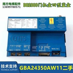 DO2000门机控制器四型蓝盒维修GBA24350AW11 GBA24353F1