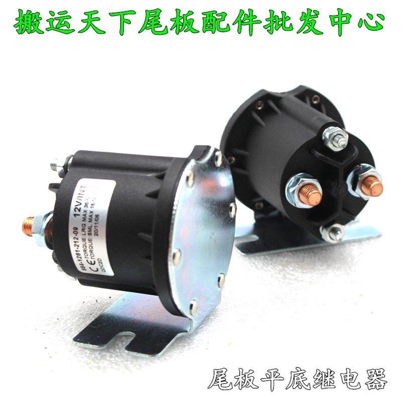 半电动堆高叉车配件液压动力单元直流电机油泵站12/24V接触继电器,玩具/童车/益智/积木/模型,毛绒/玩偶/公仔/布艺类玩具,淘宝优惠券,粉丝福利购,淘宝优惠卷