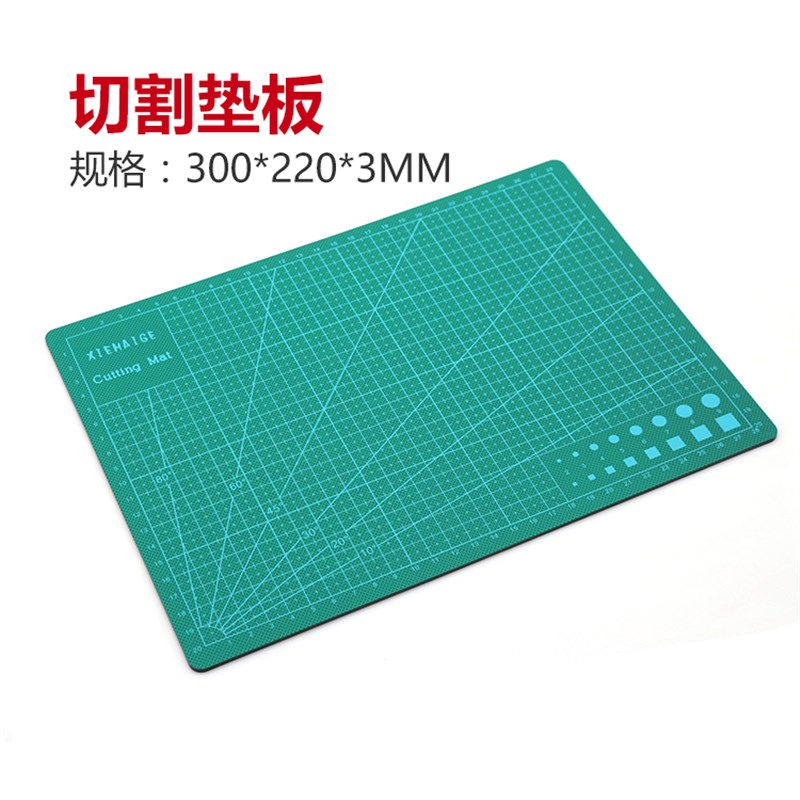 橡皮章雕刻垫板A4拼布手帐切割垫板模型背板 台湾九洋切割板工具