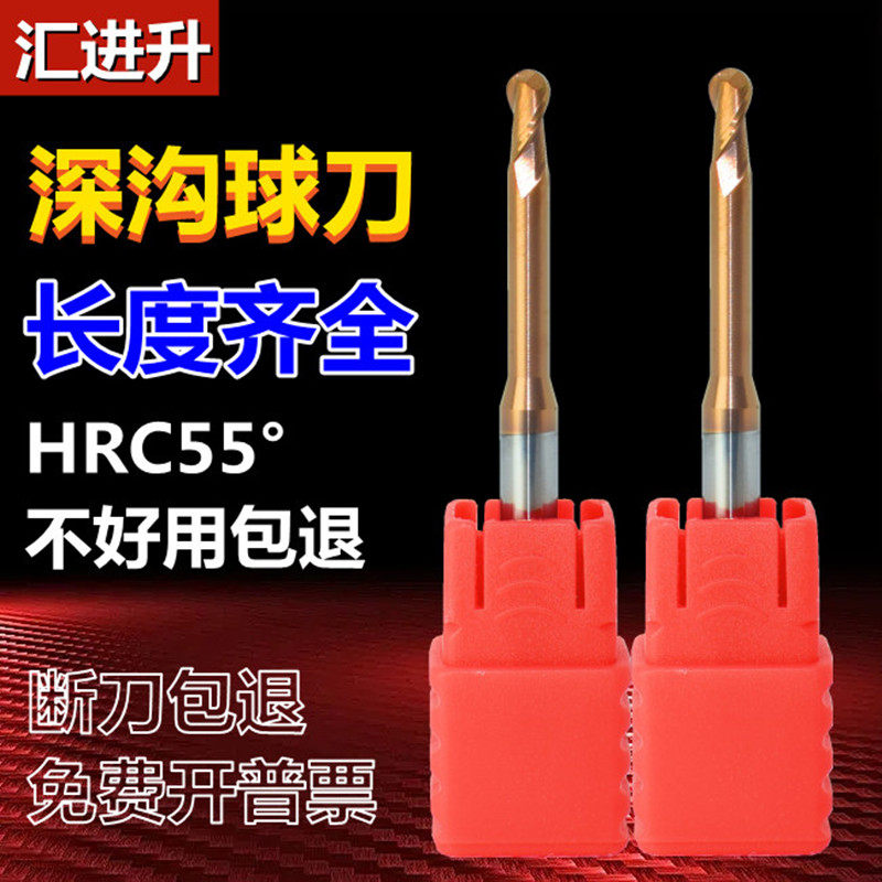 深沟球刀钨钢球形R锣55度2刃铣刀合金避空长径雕刻深沟球头加长刀,童装/婴儿装/亲子装,披风/斗篷,淘宝优惠券,粉丝福利购,淘宝优惠卷