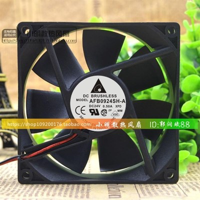 Delta/台达 9CM 9225 24V 0.50A AFB0924SH-A 大风量变频散热风扇