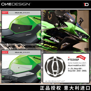 鱼骨贴 适合 Ninja250 意大利1D Z400 防滑贴 400 Z250 油箱盖贴
