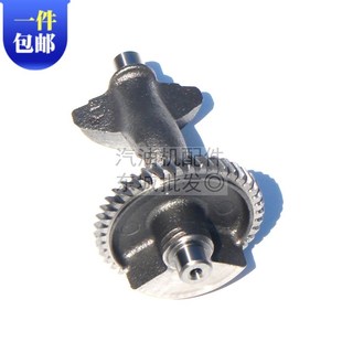 188 6.5KW GX390 190F192F切割机平衡轴 平衡轴 汽油发电机配件