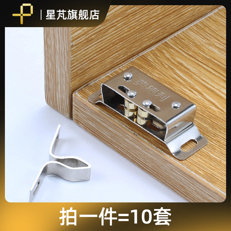 强力柜门吸合器免打孔柜门配件新款门碰衣柜橱柜卡扣锁扣卡式碰珠