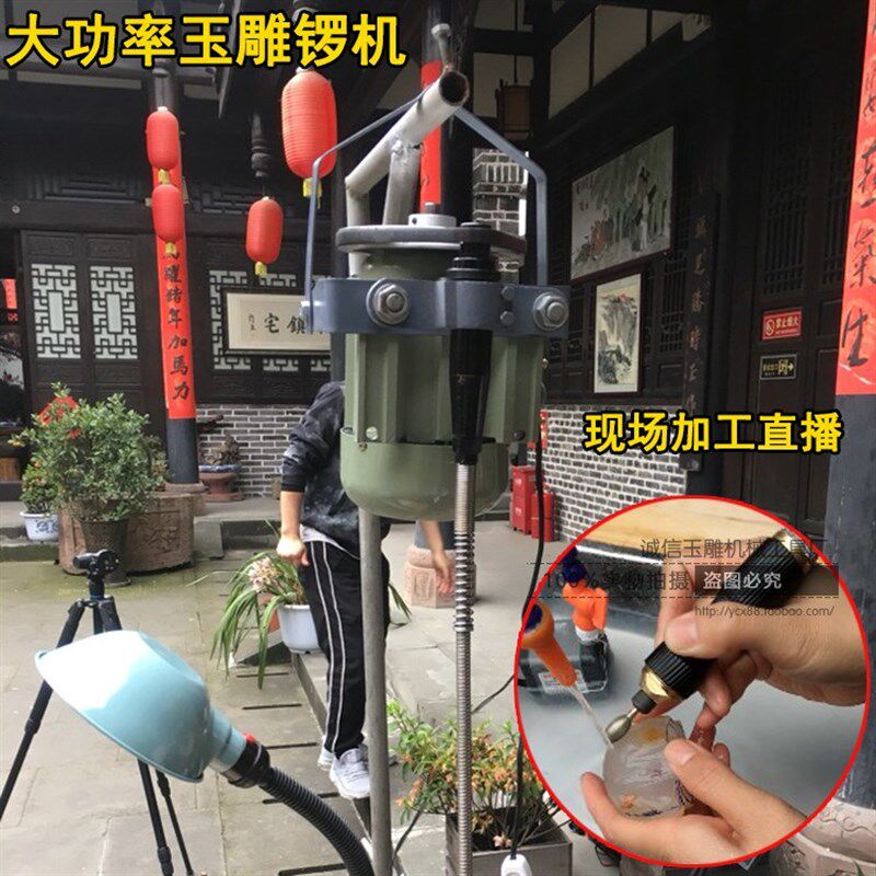 锣机玉雕机370W大功率吊磨机木雕松石玉石雕刻机调速锣机直播设备