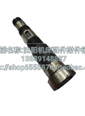 北京铣床立铣头主轴 L245 莫氏4号 7:24 孔55 主轴三道扣