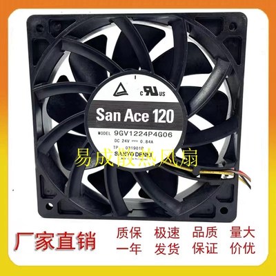 原装正品三洋 9GV1224P4G01 12025 24V 0.84A 4线大风量散热风扇