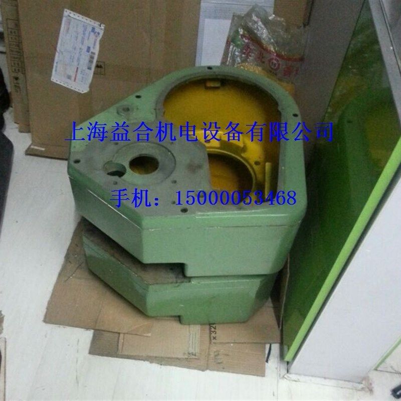 沈阳中捷摇臂钻床Z3050*16/1立柱顶盖 体壳 丝杆支承座 中捷配件,橡塑材料及制品,塑料盒/塑料箱/塑料柜,淘宝优惠券,粉丝福利购,淘宝优惠卷