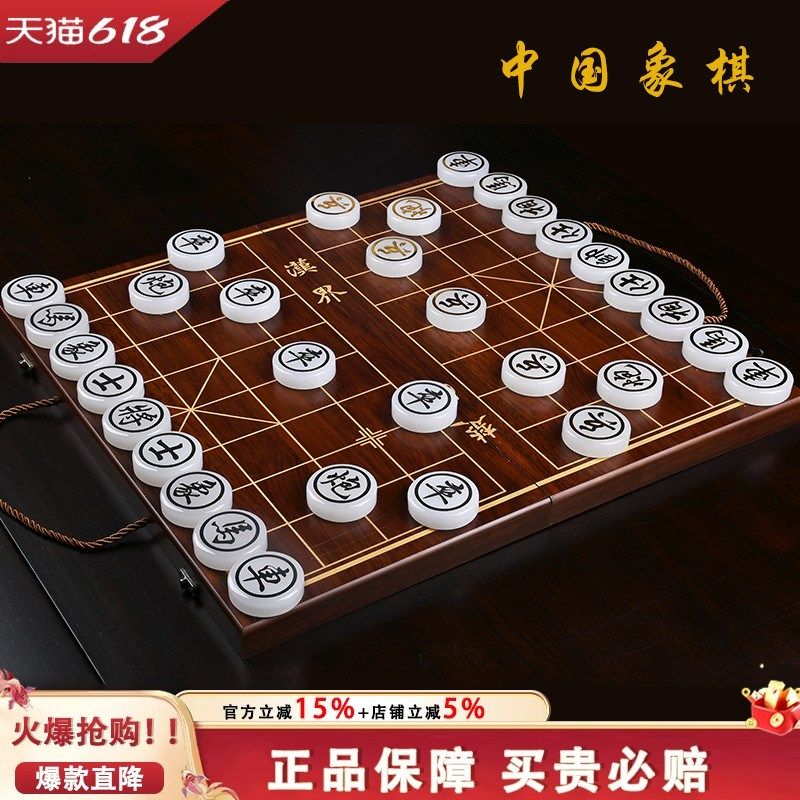 白玉玉石中国象棋礼盒套装工艺品送长辈领导商务礼品收藏品摆件