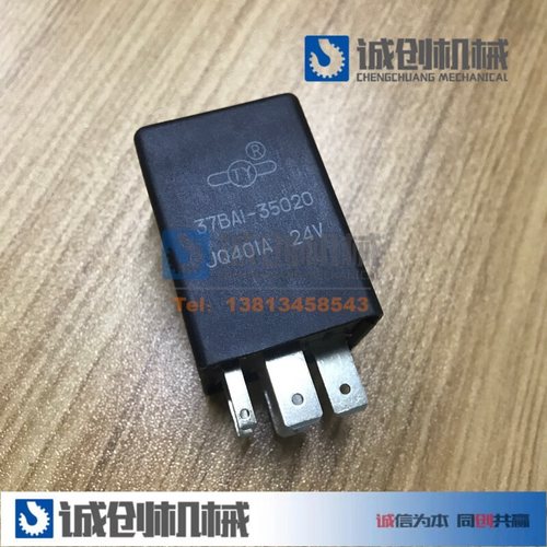 徐工吊车配件大全雨刮间歇继电器诚创机械