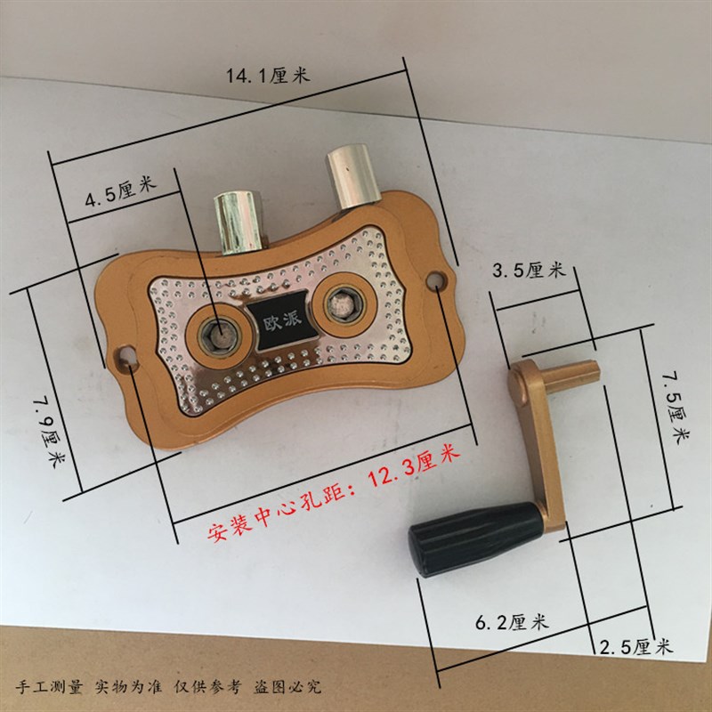 晾衣架手摇器通用室内阳台双杆晾衣杆升降器晒衣架摇手器配件摇把