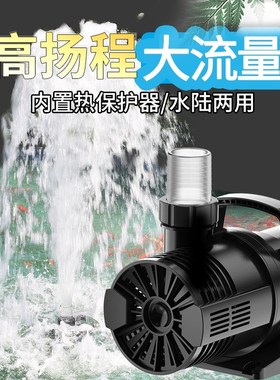 森森格池CMP鱼池大流量水泵池塘潜水泵静音抽水泵水陆两用循环泵